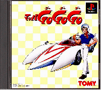 Mach Go Go Go JP Playstation  box art